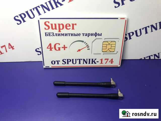 Антенны для 4G модемов. Модель CRC-9 Челябинск - изображение 1