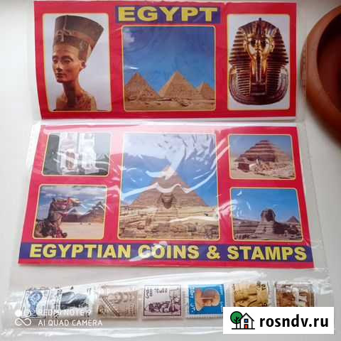Марки из египта Новокузнецк - изображение 1