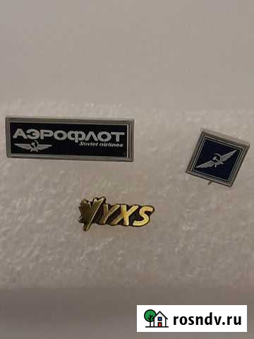 Значки аэрофлота Ульяновск - изображение 1