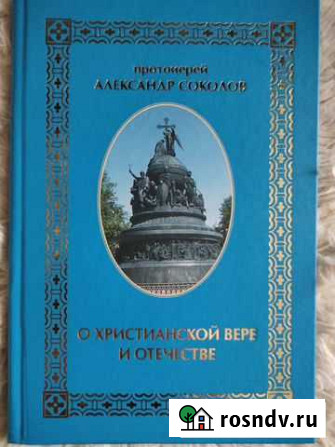 Книги подарочные издания Тула - изображение 1