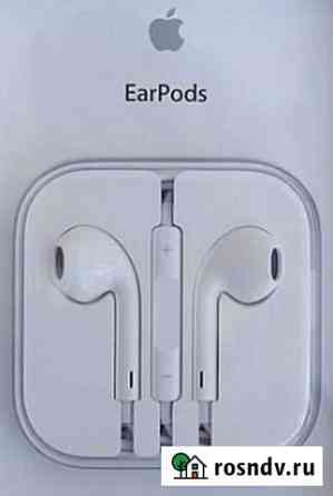 Наушники apple earpods оригинал Белгород