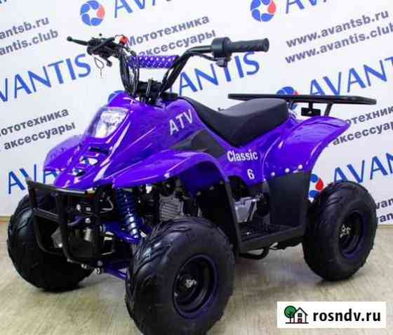 Детский квадроцикл Avantis ATV Classic 6 50 куб Казань