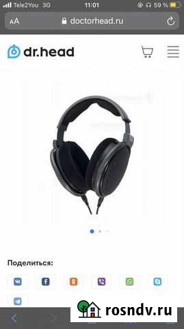 Sennheiser HD 650 Пермь - изображение 1