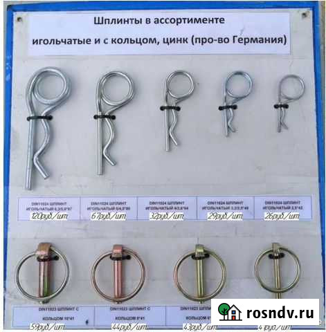 Шплинты в ассортименте Иркутск - изображение 1