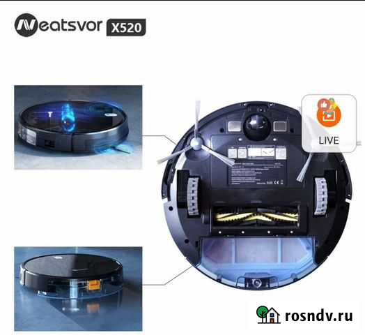 Продам моющий робот пылесос Благовещенск - изображение 1