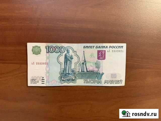 Купюра красивый номер 2021 Санкт-Петербург - изображение 1