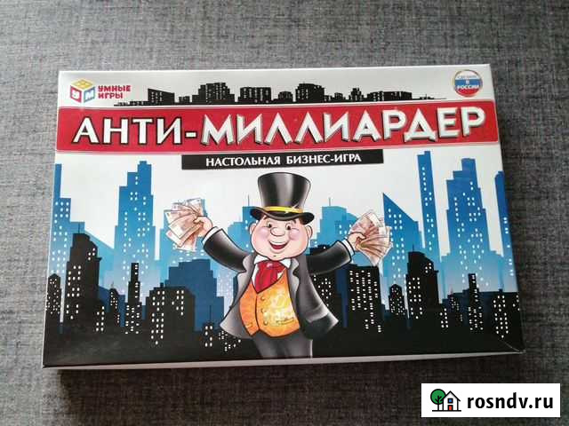 Настольная игра Анти-миллиардер Санкт-Петербург - изображение 1