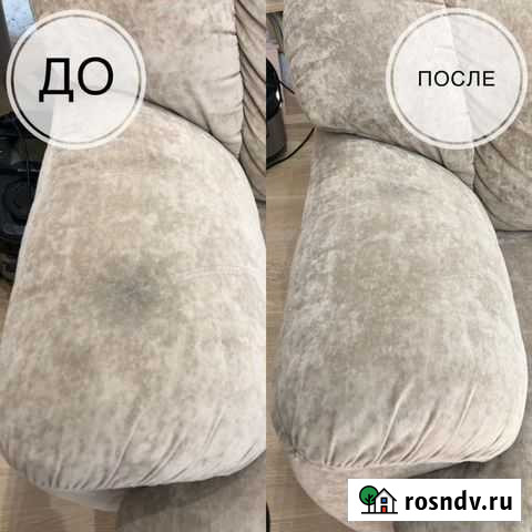 Химчистка диванов на дому Новосибирск - изображение 1
