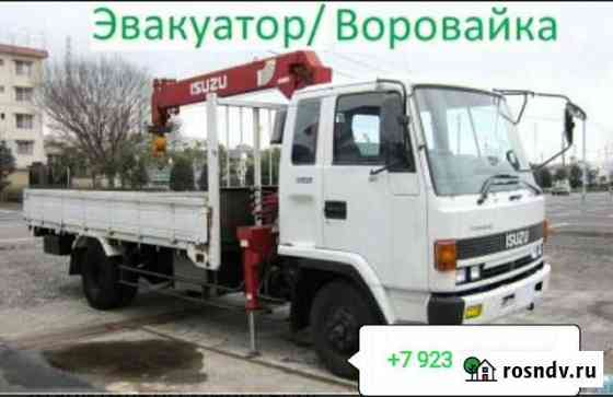 Воровайка на 5 тонн Кызыл