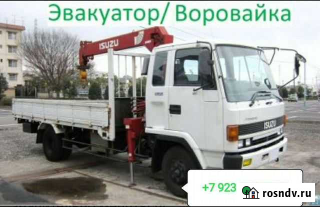 Воровайка на 5 тонн Кызыл - изображение 1