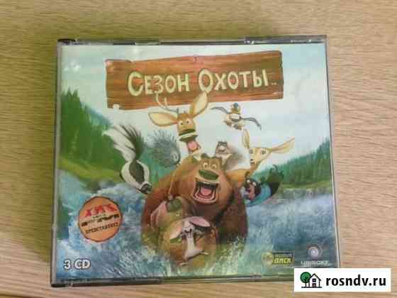 Игра Сезон охоты лицензия Волжский