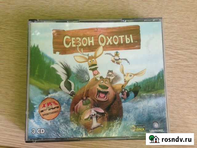 Игра Сезон охоты лицензия Волжский - изображение 1