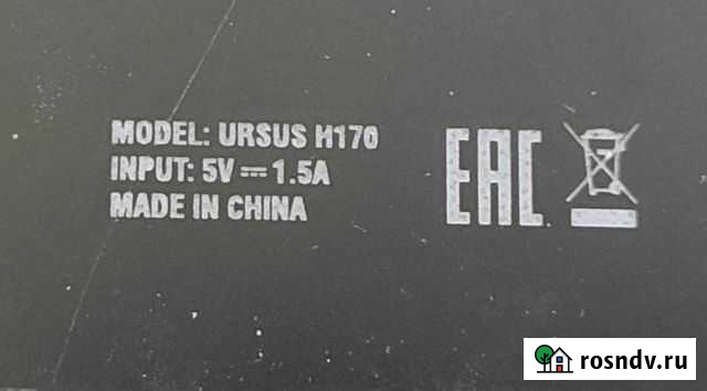 Ursus h170 Киров - изображение 1