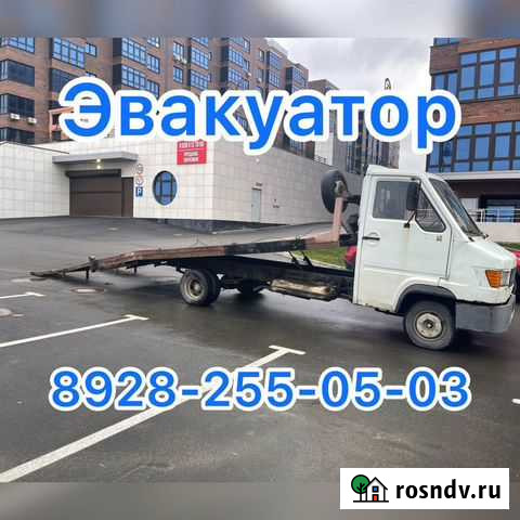Услуги эвакуатора 24/7 Коржевский - изображение 1