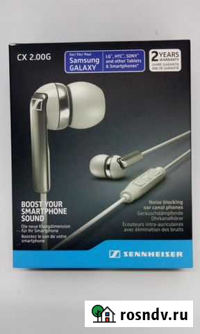 Наушники sennheiser cx 2.00G White новые Москва - изображение 1