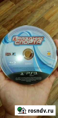 Игры для PS3 Энгельс - изображение 1