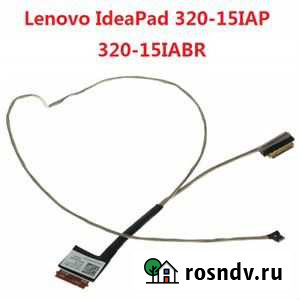 Шлейф матрицы для Lenovo 320-15IAP / 320-15iabr Омск - изображение 1