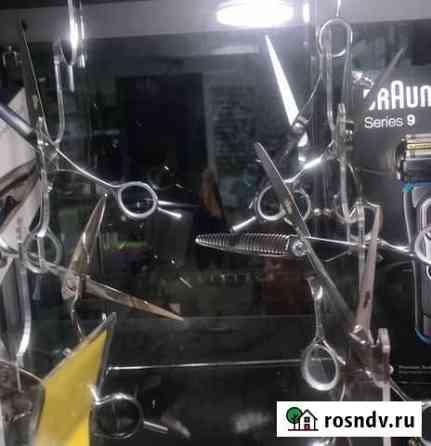 Ножницы парикмахерские Челябинск