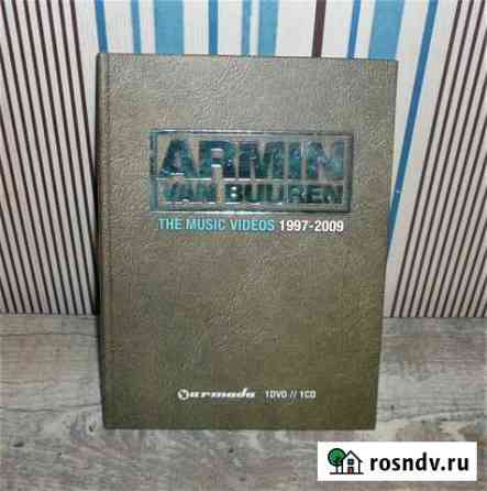 Armin Van Buuren: The Music Videos 1997-2009 (DVD Красноярск