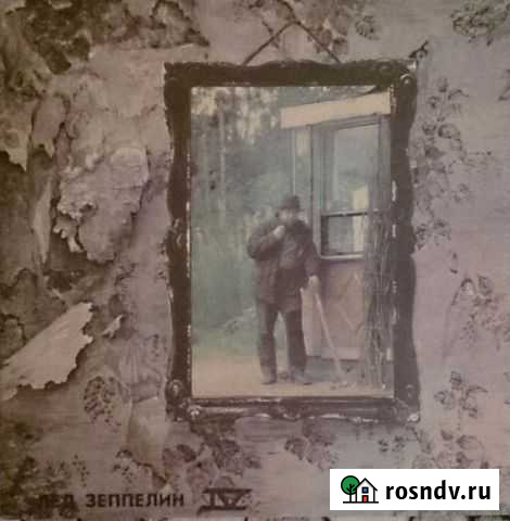 Продам виниловую пластинку Уфа - изображение 1