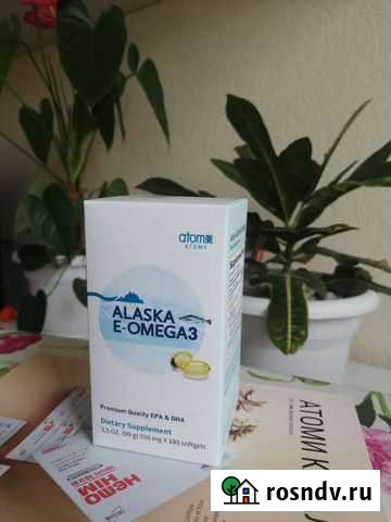 Omega 3 от Атоми Набережные Челны - изображение 1