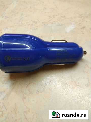 Зарядное устройство для прикуривателя Москва - изображение 1