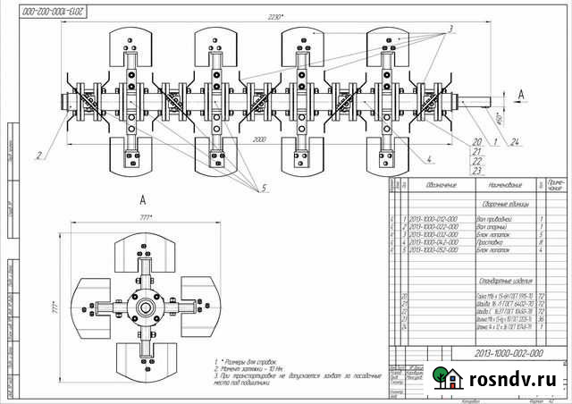 Смеситель сухих сред 800л для порошков и строймат Пермь - изображение 1