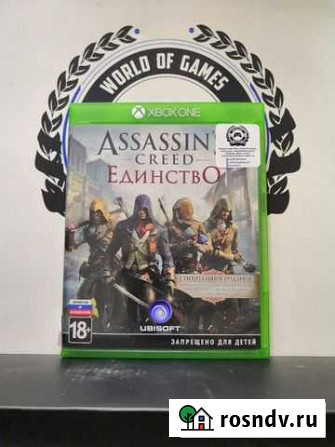Assassins creed единство Xbox One Новосибирск - изображение 1