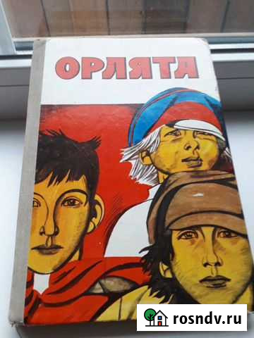 Сборник рассказов Вышний Волочек - изображение 1