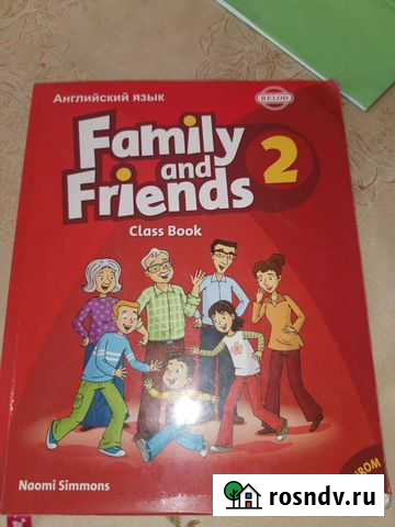 Учебник Ленинск-Кузнецкий - изображение 1