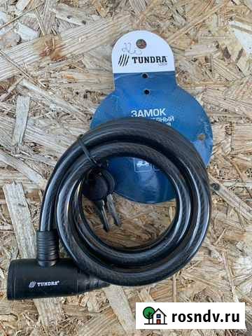 Замок для велосипеда Липецк - изображение 1