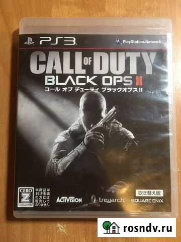 Call of Duty Black Ops 2 PS3 Ярославль - изображение 1