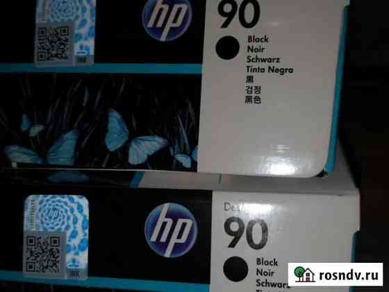 Картриджи hp 90 Black C5058A Люберцы