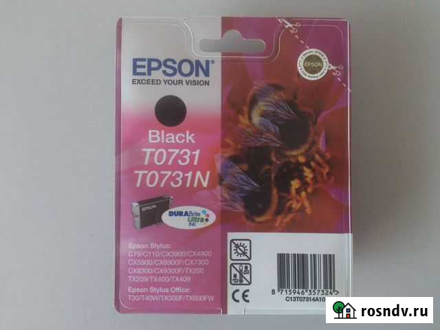 Картридж для принтера Нижний Новгород - изображение 1