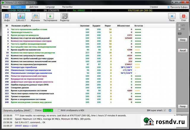 500гб - Жесткий диск для ноутбука (2,5) Горно-Алтайск - изображение 1