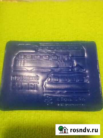 Обложка для проездного билета СССР Пермь - изображение 1