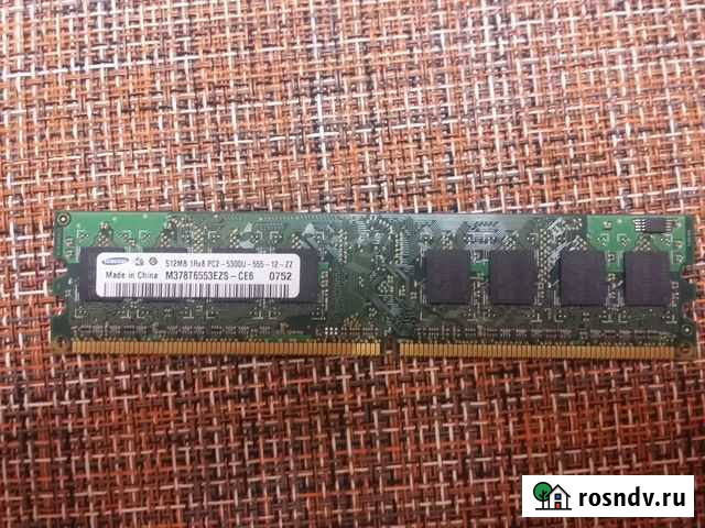 Оперативная память Колодезный - изображение 1