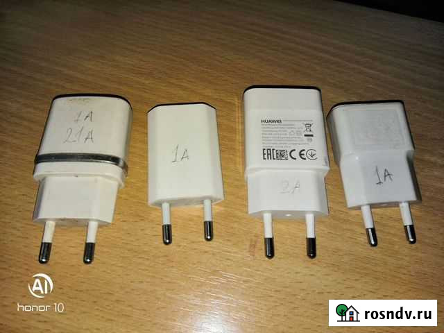 Зарядное устройство Братск - изображение 1