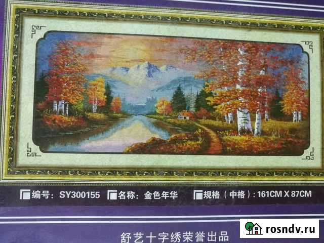 Вышивка Благовещенск - изображение 1