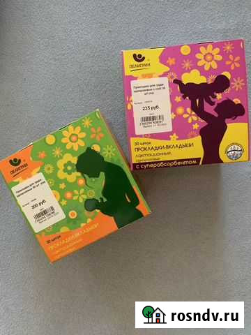 Прокладки-вкладыши лактационные Рязань - изображение 1