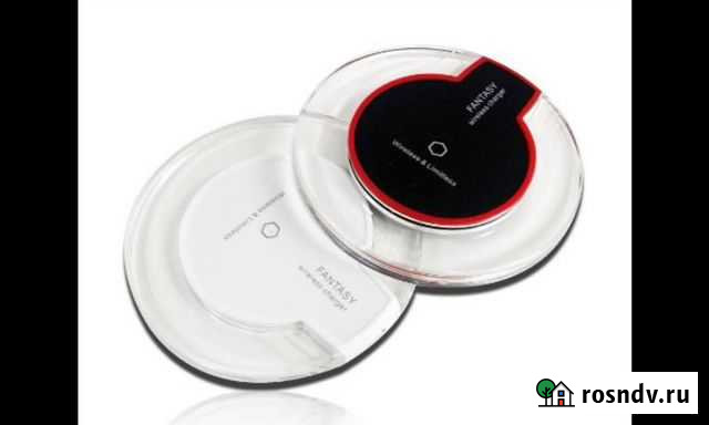 Беспроводная зарядка Волгоград - изображение 1