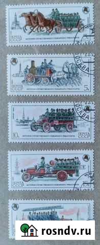 Марки история отечественного транспорта 1984 Великий Новгород - изображение 1