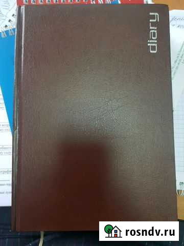 Ежедневник Уфа - изображение 1