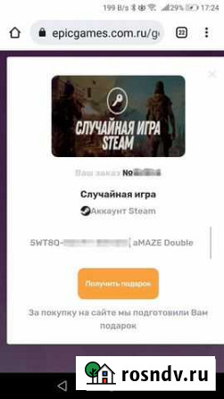 Код Каменск-Шахтинский - изображение 1