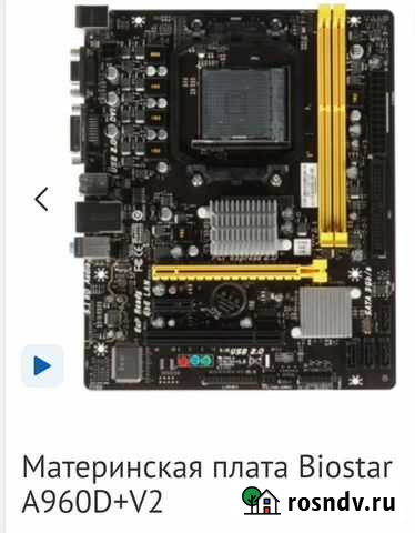 Biostar A960D+V2 Брянск - изображение 1