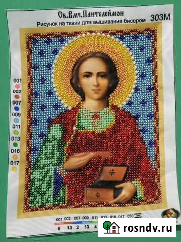 Икона«Св.Вмч.Пантелеймон» Касимов - изображение 1