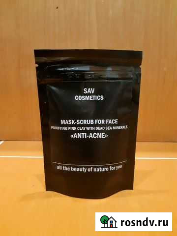 Маска скраб для лица SAV cosmetics Чебоксары - изображение 1