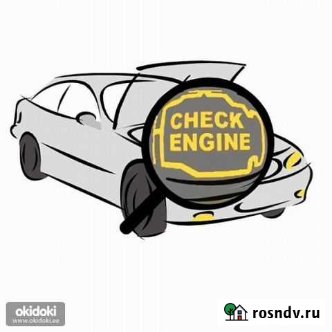 Opel /Mitsubishi- компьютерная диагностика вктивац Поворино - изображение 1