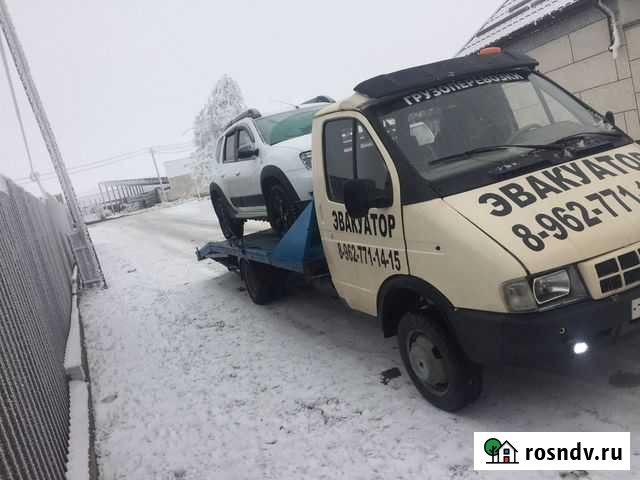 Услуги эвакуатора Залукокоаже - изображение 1
