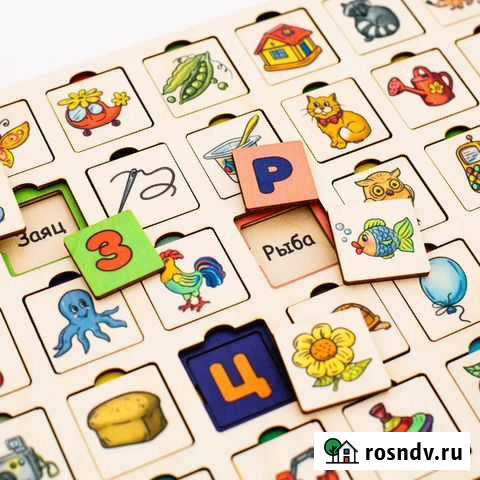 Алфавит «секретики» Хабаровск - изображение 1